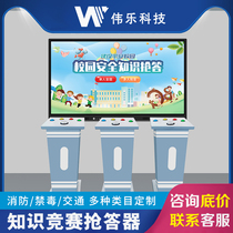 Knowledge Snatcher Knowledge Race Eight-way Hands on Bright Lights Anti-drug Fire Safety Buttons Step Frequency Classroom Answer