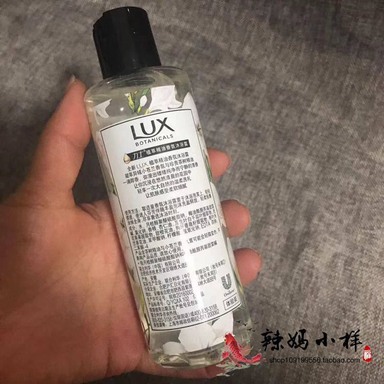 外灘十八號店 體驗裝力士植萃精油香氛沐浴露0g小蒼蘭香與茶樹精油排濁凈透 Yahoo奇摩拍賣
