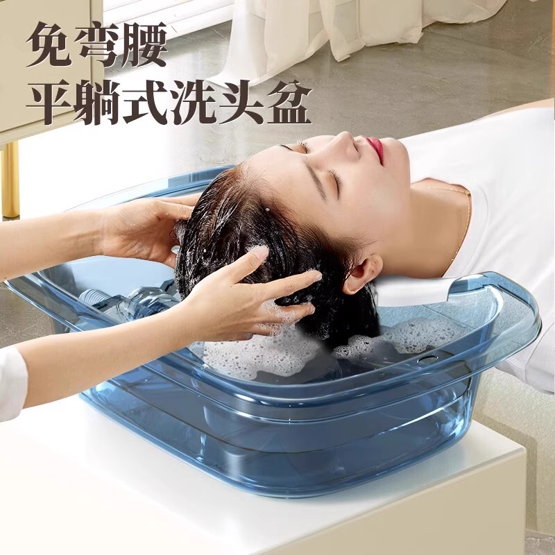 Shampoo Basin for Lying Down, Suitable for Pregnant Women, Postpartum Women, and the Elderly Who Are Bedridden during Winter Shampoo Basin for Lying Down, Suitable for Pregnant Women, Postpartum Women, and the Elderly Who Are Bedridden during Winter