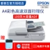 Epson Epson DS-6500 Flat + Nạp giấy A4 Máy quét hai mặt màu tốc độ cao - Máy quét máy scan kodak i1150 Máy quét