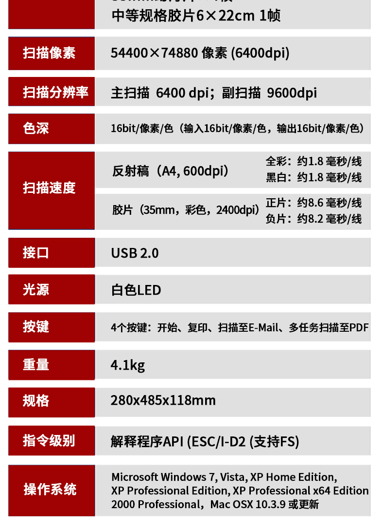 Epson V600 Photo HD hình ảnh vẽ tay cũ phim âm bản A4 máy quét tài liệu ảnh phẳng