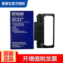 Original EPSON TM-U220 U288 U330 Pin Receipt printer ERC-38B 45B Ribbon holder ER38 Suitable for M188D and M18