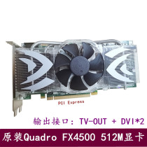 Original NVIDIA Quadro FX4500 512M professional drawing workstation graphics card spelling FX5600