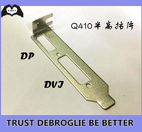 Nvidia Quadro Q410 K620 K600 K420 Q600 half-height baffle short baffle 8CM baffle