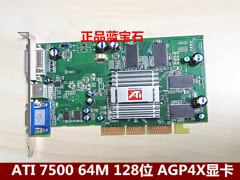 Brand new original sapphire ATI 7500 64M 128-bit AGP4X graphics card Large board VGA DVI S terminal