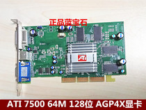 Brand new original Sapphire ATI 7500 64m 128 bit AGP4X graphics card big board VGA DVI S terminal