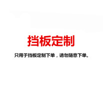 Contact customer service before placing an order with a custom link