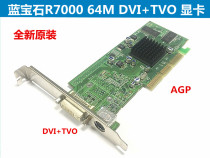 New ATI Radeon 7000 64m DVI Vo AGP graphics card