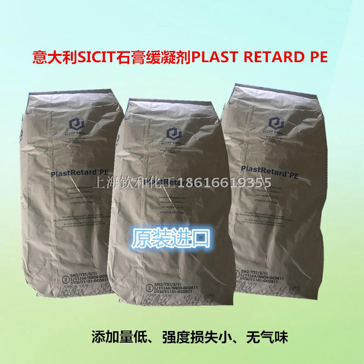 Original Imported Italian Sicit Powder Gypsum Retarder Retard Pe, Odorless and with Minimal Strength Loss