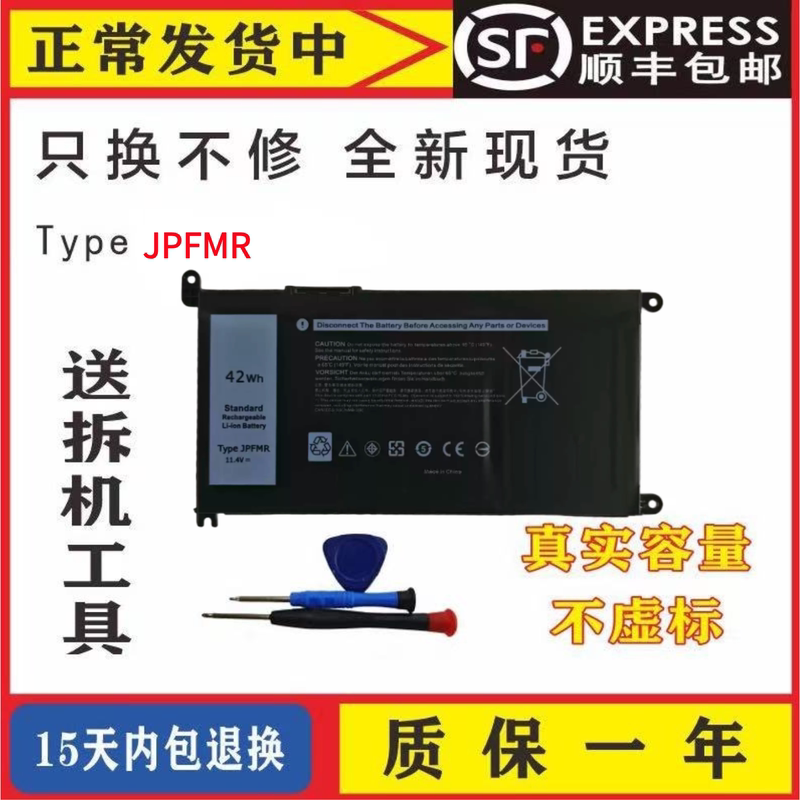 Suitable for Dell3100 3400 5488 5493 5593 P90F Jpfmr Laptop Battery