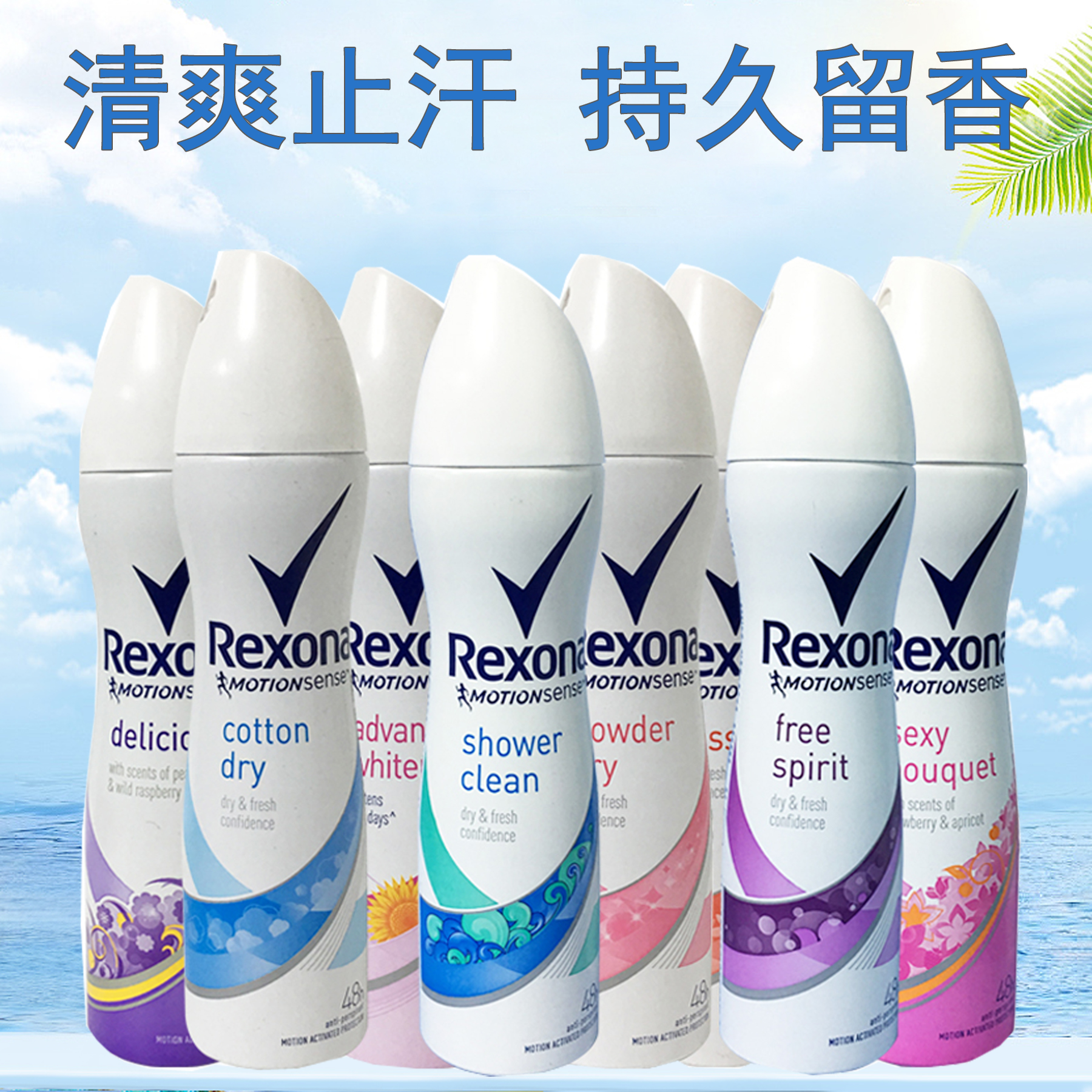 Imported Shunarina Antiperspirant Spray for Lady Deodorant Anti perspirant Spray 150ml Fresh Cotton Fragrance Super Dry