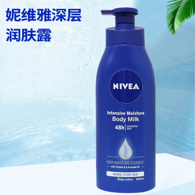nivea moisturizing lotion