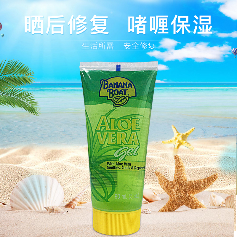 American Banana Boat Post-sun Repair Aloe Gel gel 90ml Gel sunscreen lotion Body gel moisturizing
