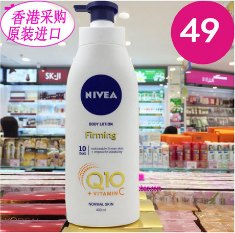 nivea orange lotion