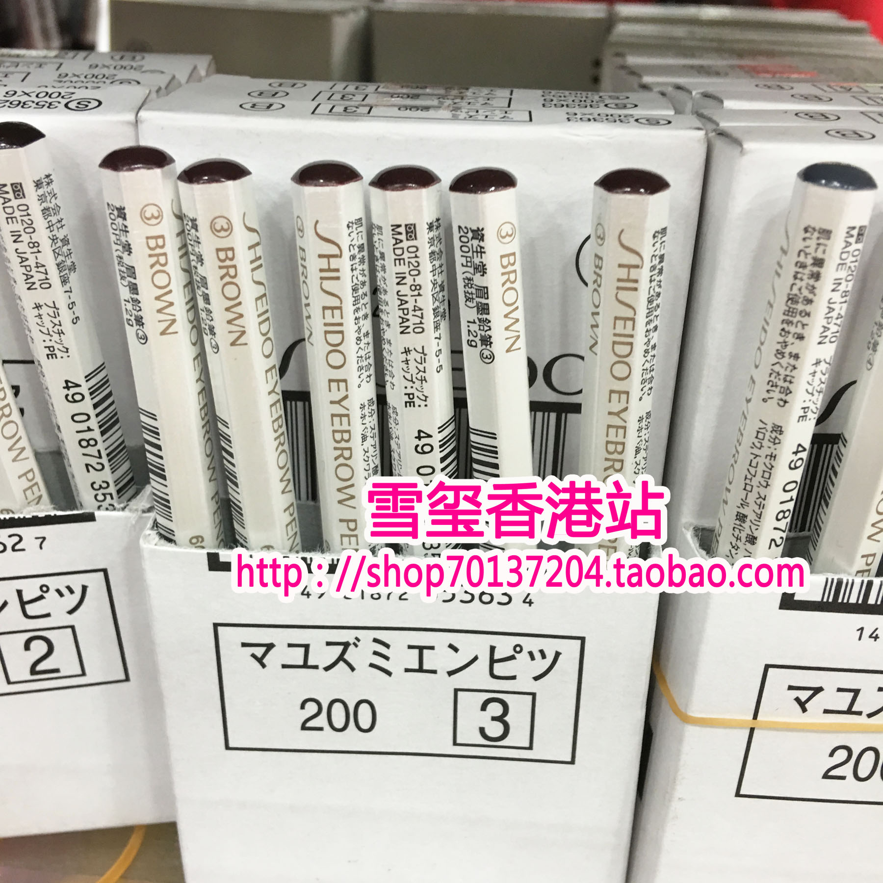 Japanese Gifted Hall Hexagonal eyebrow waterproof perspiration easy on colour 1 2g Nature not fainting