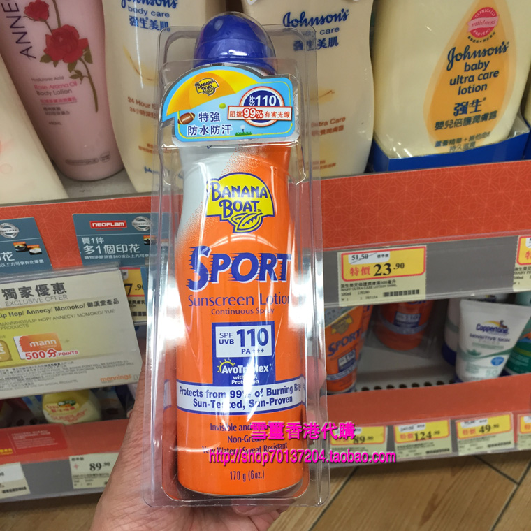 Xịt chống nắng hiệu quả Banana Boat / Kem / Kem SPF110 Sports Professional anessa