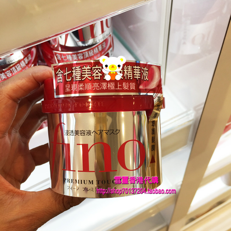 Japan Finnstrong Fino 7 high-efficiency penetration of hair care film 230g 7 essence repair and moisturizing inverted film