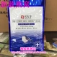 Hàn Quốc SNP yến sào mặt nạ dưỡng ẩm mặt nạ hồ chứa vàng collagen / ngọc trai đen mảnh duy nhất