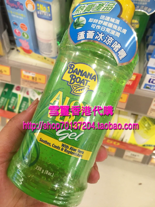 Xịt chống nắng Banana Boat của Hoa Kỳ SPF110 + Sau khi sửa chữa mặt trời Aloe Vera Gel Kem chống nắng