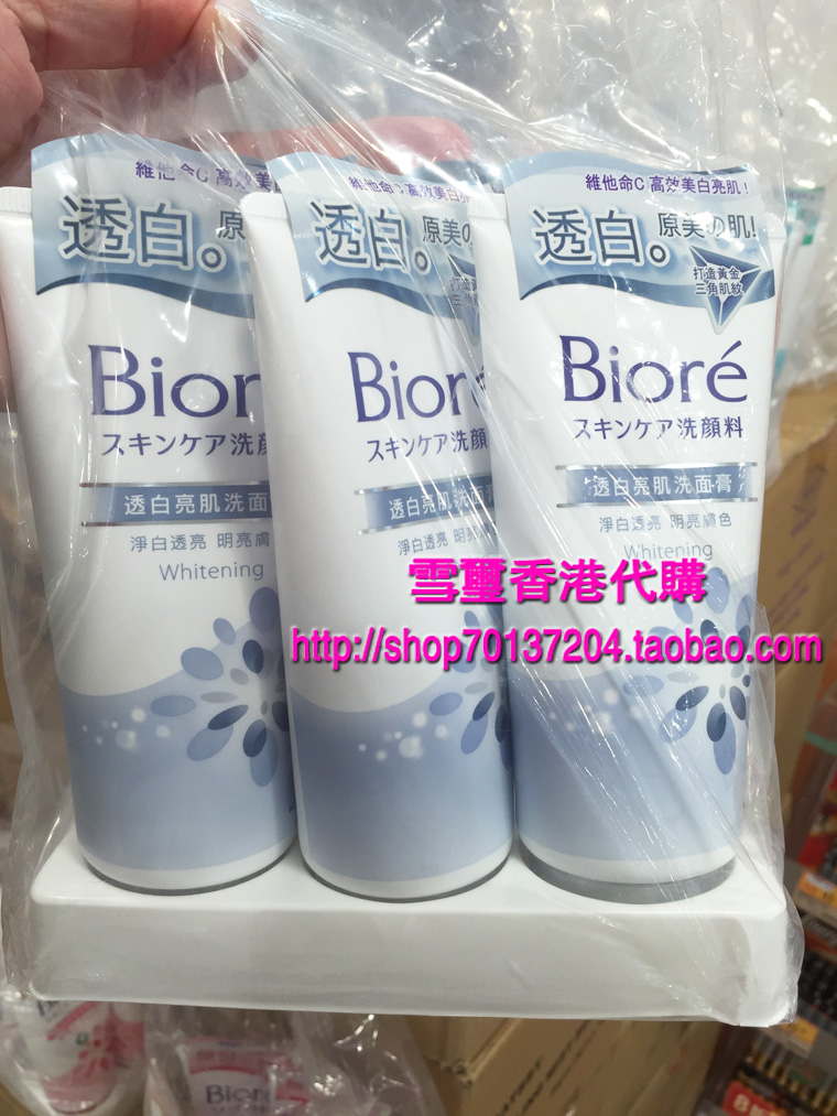 Biore Cleanser Gentle Facial Cleanser / Cleanser 100g Da khô nhạy cảm sữa rửa mặt klairs