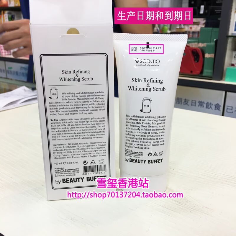 Thái Lan nhập khẩu sữa tẩy tế bào chết nhẹ mặt 100ML Gel tẩy tế bào chết sâu tẩy tế bào chết trà xanh
