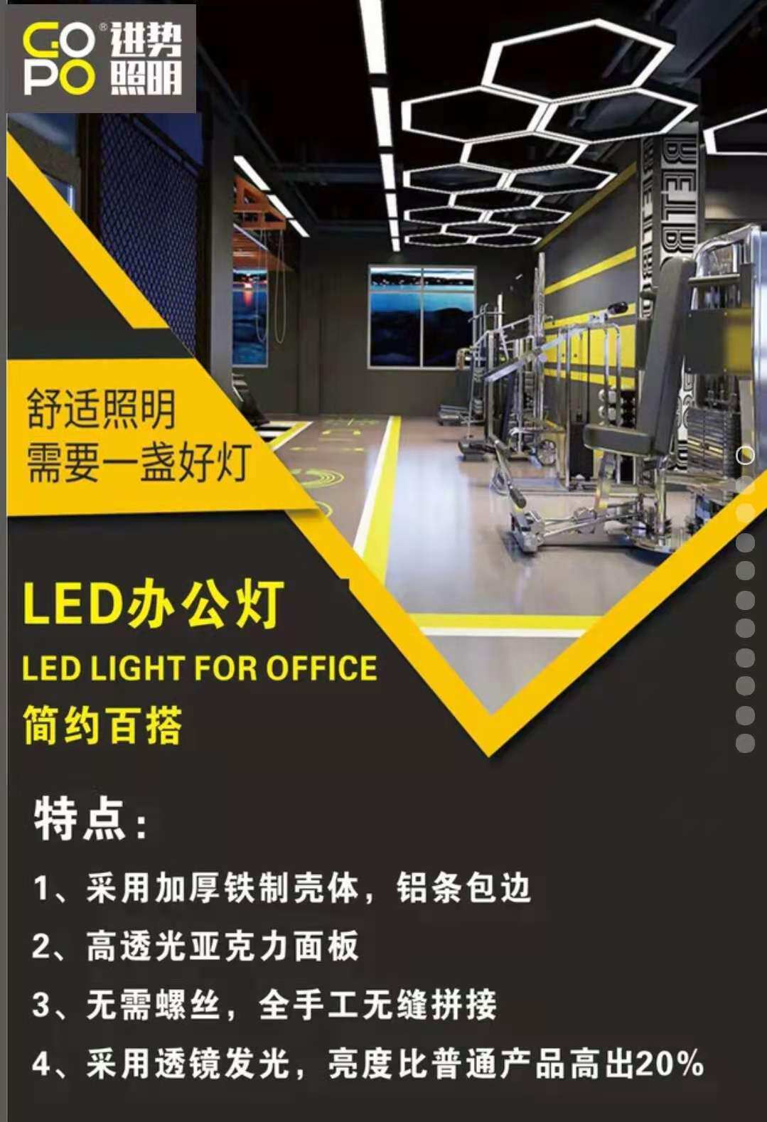 Advance LED long-stretched lamp rectangular hanging lamp simple modern shop commercial super-bright office chandelier