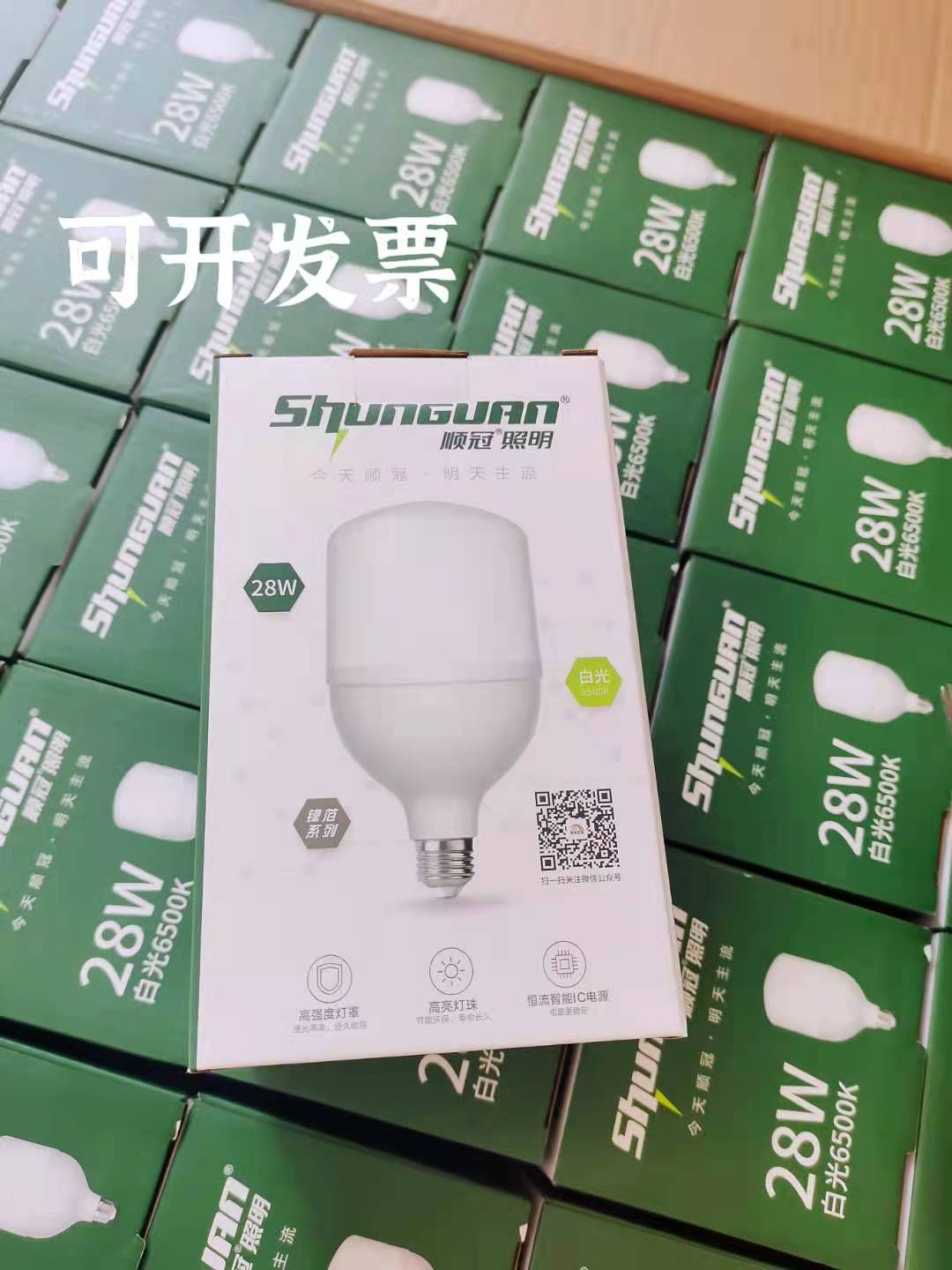 Shunguan lighting led bulb 18W28WE27 screw port high-power bulb home factory ultra-bright energy-saving light source