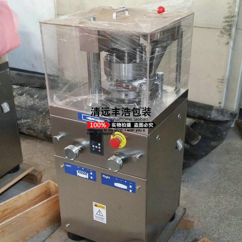 ZP-5 ZP-5 ZP-7 ZP-9 ZP-9 rotary press machine for high efficiency rotary tablet press