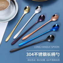 Long handle spoon lengthened coffee stirring spoon exquisite stirring rod 304 stainless steel milk seasoning Korean small spoon