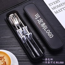 304 stainless steel portable tableware chopsticks spoon fork three-piece set student storage box gift LOGO customization