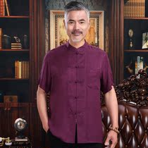 Summer new mens Tang suit silk mulberry silk short-sleeved shirt stand-up collar old man dads wedding dress plate buckle