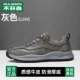 X-XZ1229 Grey [Стандартный спортивный код]