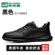 C719805 Black