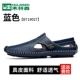 S0525 Blue