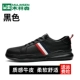 MLS2967 Black