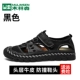 A7200016 Black