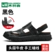 S2274 Black