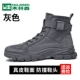 S2189 Grey