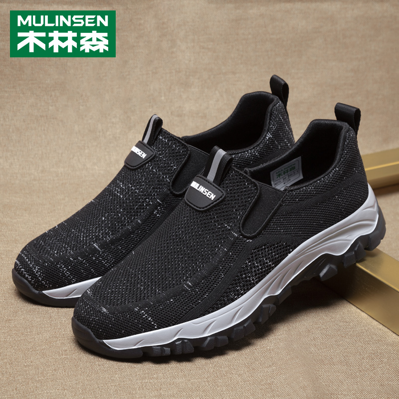 Old Man Shoes Men's Foot Pedal Casual Net Face Shoes Summer Breathable Sports Bodybuilding Shoes Light Non-slip Soft Bottom Dad Shoes