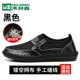 B719009 Black