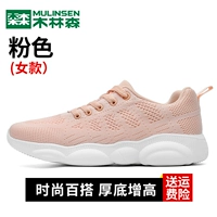 MLS5828 Pink (женская модель)
