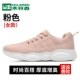 MLS5828 Pink (женская модель)
