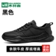 MLS2178 Black
