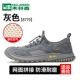 MLS8779 Grey