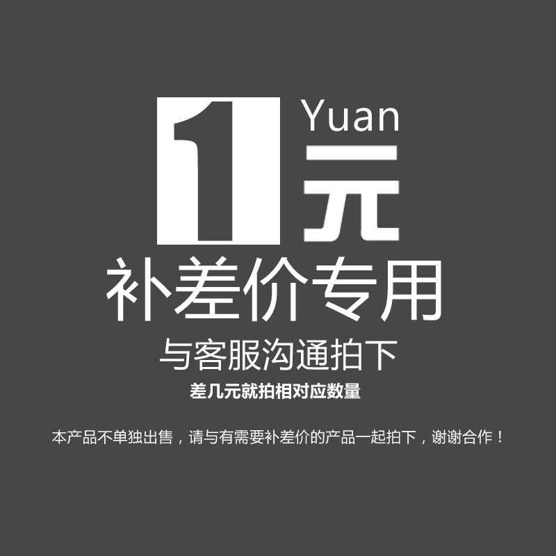 Shipping price difference special shot