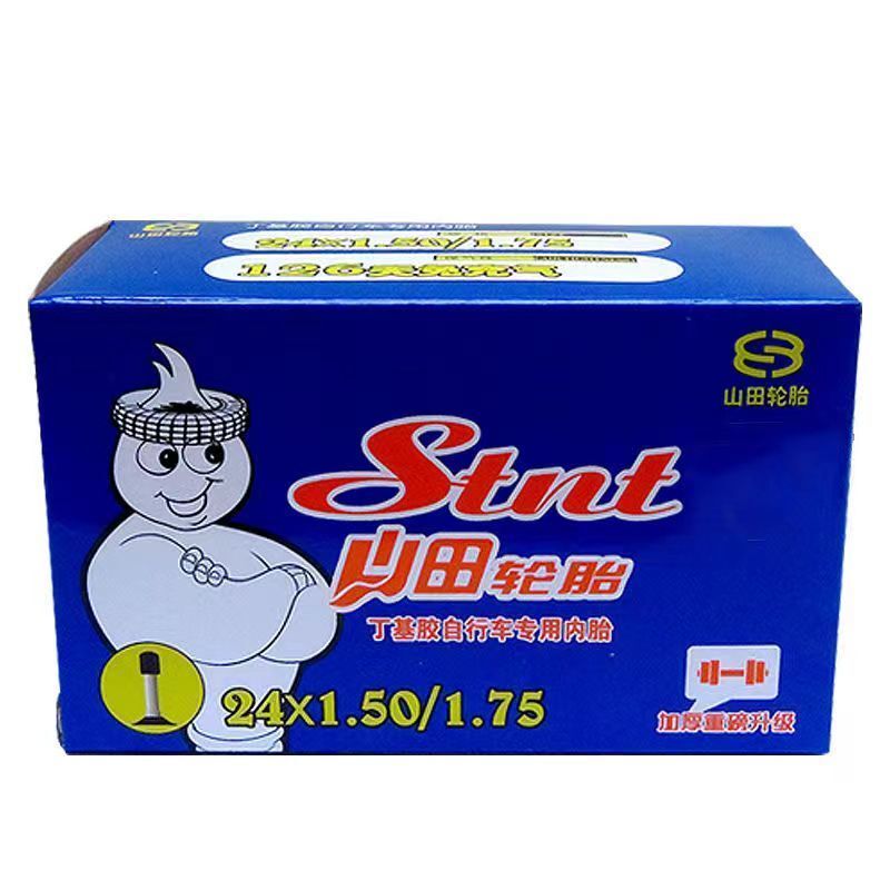 Genuine Yamada Bicycle Electric Tricycle Rubber Inner Tube 300/350/375 Inner Tube Genuine Yamada Bicycle Electric Tricycle Rubber Inner Tube 300/350/375 Inner Tube