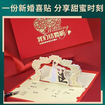 2023 wedding invitations wedding invitations elegant invitations engagement thank you banquet wedding invitations printed and customized