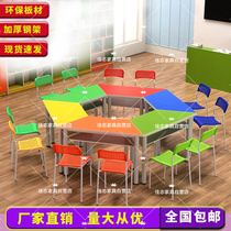 Primary and middle school students tutoring class table and chairs training institutions remedial class table-fill class trapezoidal splicing table hexagonal table and chairs