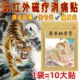 머스크 뼈 강화 관절 통증 완화 호랑이의 첫 번째 브랜드 석고 구식 호랑이 크림 목, 어깨, 허리 및 다리 통증 릴리프 크림
