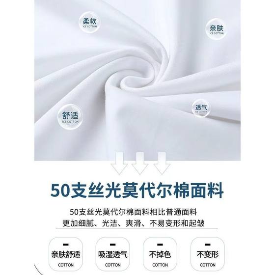 2件莫代尔夏季背心男士纯色坎肩背心跨栏运动健身汗衫男装无袖t恤